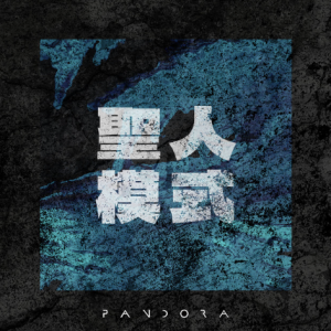 Screenshot 2025-12-28 at 3.16.57 PM